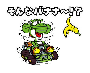File:MK8-Line-Yoshi-Banana (JP).gif
