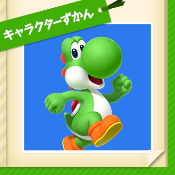 File:NKS character Yoshi icon.jpg