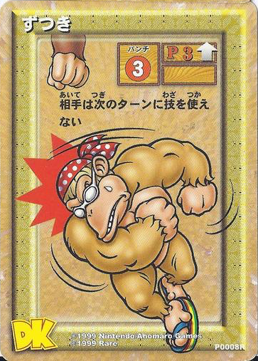 File:DKCG Cards - Pnch Funky Headbutt.png