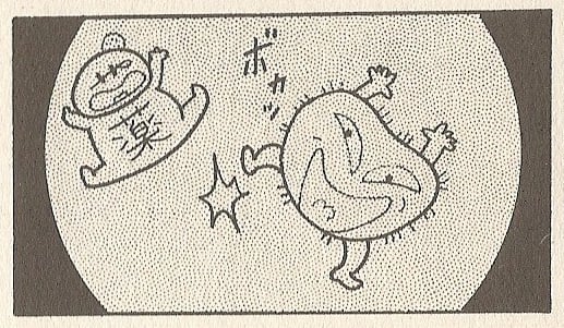 File:Gahaha Virus DrM.jpg