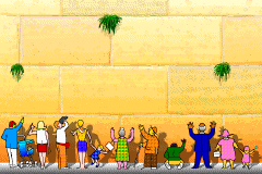 File:Western Wall MIMDOS.png