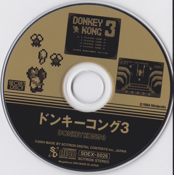 File:Game Sound Museum DK3 Disc.jpg