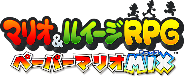 File:Mario & Luigi Paper Mix - logo.png