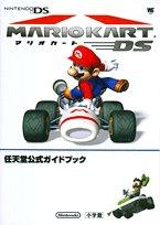 File:Mario Kart DS Shogakukan.jpg