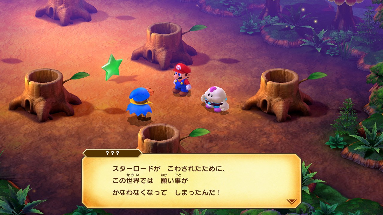Geno talking to Mario and Mallow