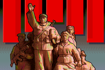 File:Tian An Men Square MIMMac.png