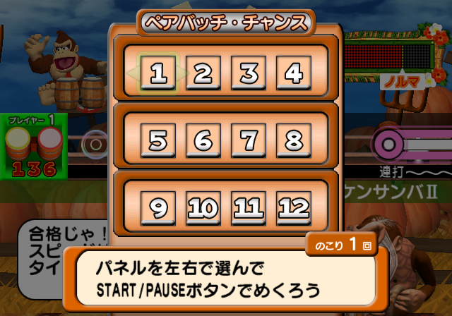 File:DKa3 Match That Badge.png