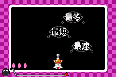 File:MIW Repellion Trial Version.png