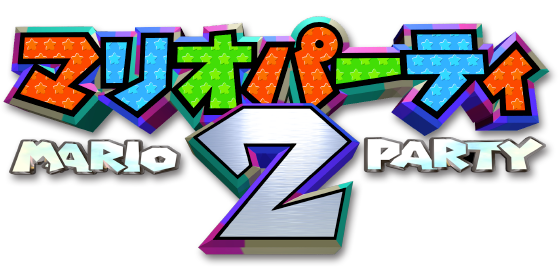 File:MP2 JP Logo.png