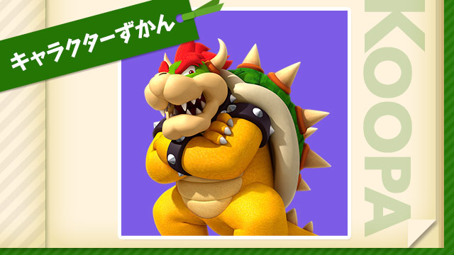 File:NKS character Bowser icon m.jpg