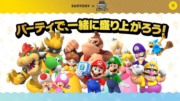 File:Suntory SMPJ banner.jpg