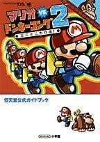 File:Mario vs. Donkey Kong 2 March of the Minis Shogakukan.jpg