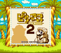 File:Super Game Boy 2 Border 3.png