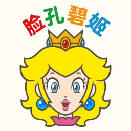 File:Hello Peach HOME Menu Icon SC.jpg