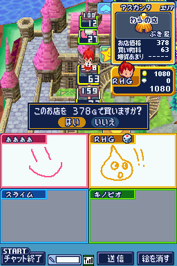 File:ISDS Multiplayer Drawing.png