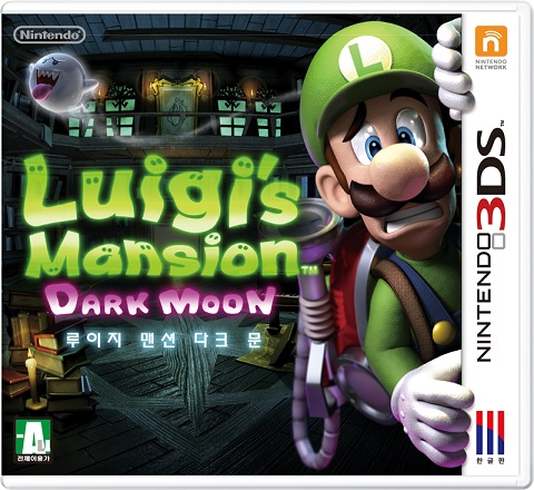 File:Luigis Mansion Dark Moon South Korea boxart.jpg