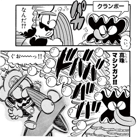 File:Clambo SMKun.png