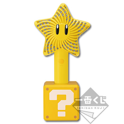 File:Ichibankuji SMBIdmMC LastOnePrize.jpg