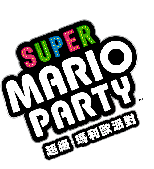 File:Super Mario Party HK logo.png