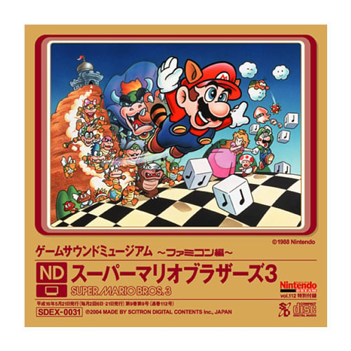 Game Sound Museum: Super Mario Bros. 3 - Super Mario Wiki, the Mario  encyclopedia