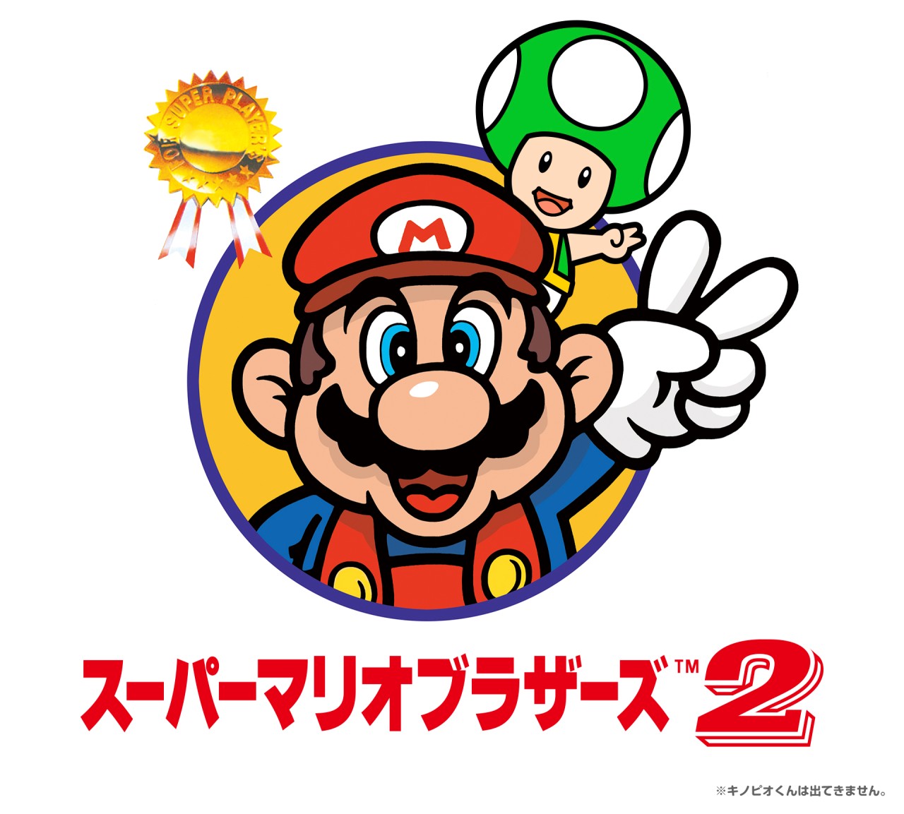 File:NL SMB 35th Anniversary Illustration SMBLL.jpg - Super Mario Wiki ...