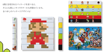 File:ClubNintendo - Mario 25th Original Badge Collection 2.gif