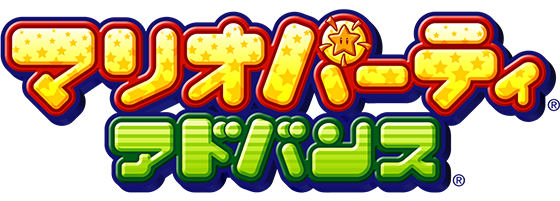 File:Mario Party Advance JPN Logo.png
