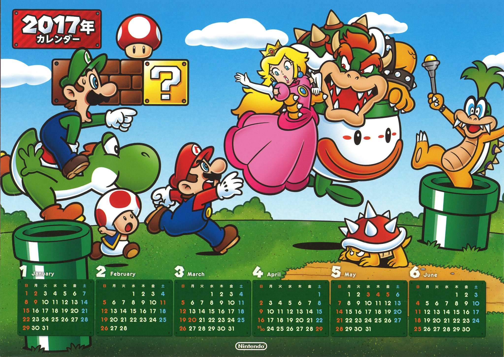 File NCL 2017 Calendar 1 jpg Super Mario Wiki The Mario Encyclopedia