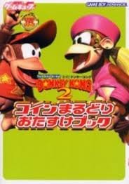 File:DKC2 GBA MediaWorks guide.jpg