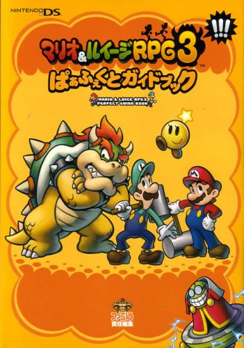 File:M&LBIS Guide Famitsu.jpg