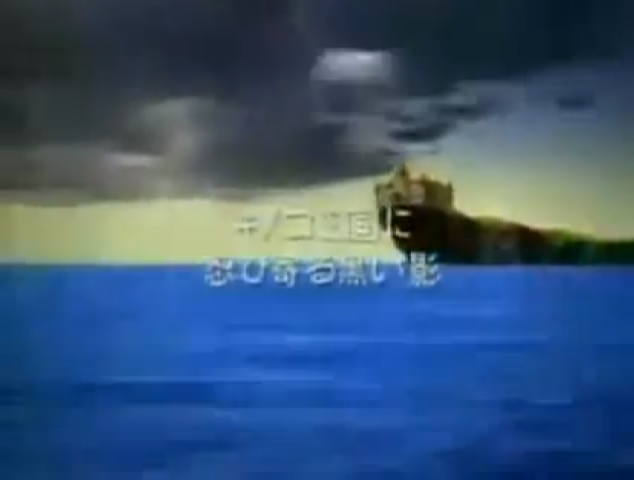 File:MLSS Ship - JP Commercial.png