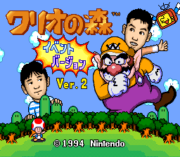File:WnMEV2 Title.png