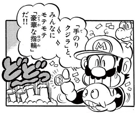 File:Luxurious Ring and Hand-held Whale SMKun.png