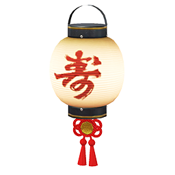 File:SMO Paper Lantern Souvenir.png