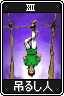 Hanged Man