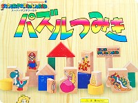 File:Super Mario World Puzzle Tsumiki back.jpg