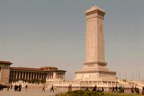 File:Tian An Men Square MIMCD.png