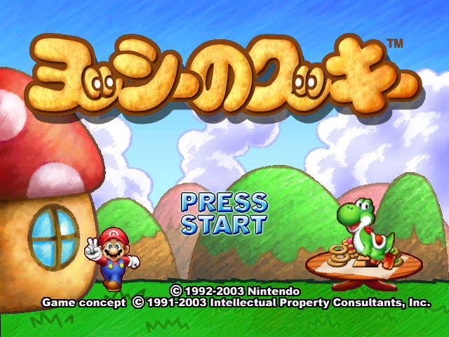 File:YoshisCookieGCNTitle.png