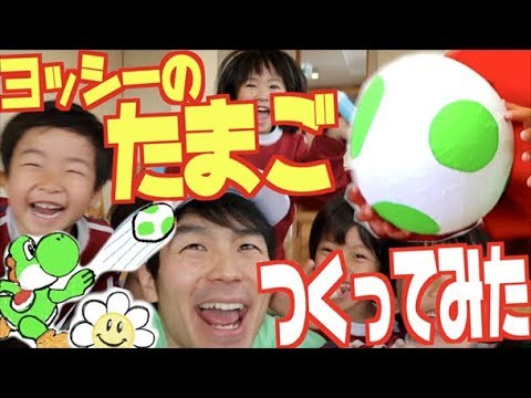 File:CoroCoro Ichiban Yoshi's Egg video.png
