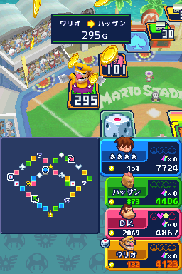 File:ISDS Mario Stadium 5.png