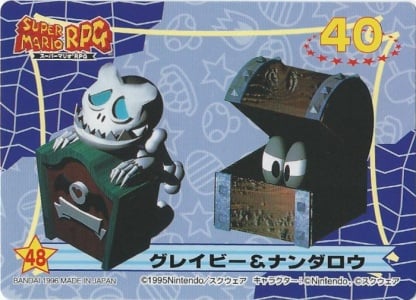 File:Card 48.jpg