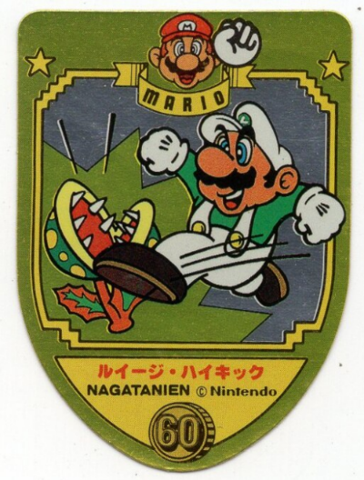 File:Nagatanien SMB Luigi and Piranha Plant sticker.png