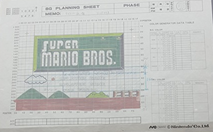 File:SMB Concept art Title Screen.png - Super Mario Wiki, the Mario ...