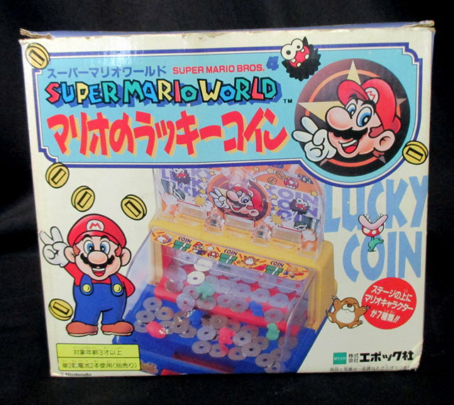 File:Super Mario World Lucky Coin.png