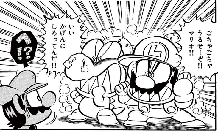 File:Luigi and Yoshi fuzzied SMKun.png