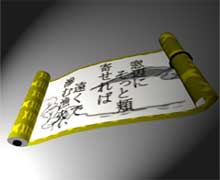 File:Made in Wario Staff Special Zadankai image 5.jpg