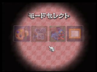 File:MAPaintStudio Main Menu.png