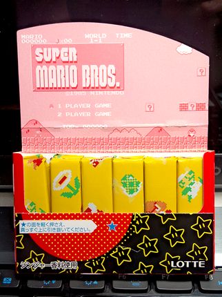File:Mario's Invincibility Star Gum interior.jpg