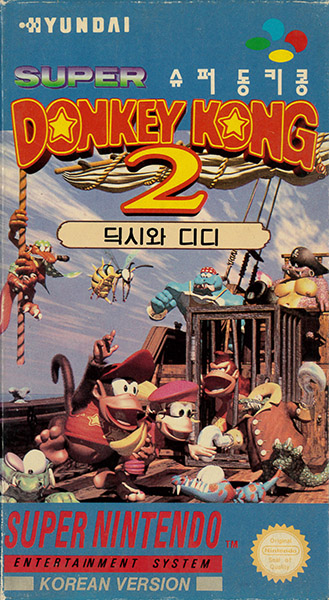 File:DKC2 SNES Box KOR.jpg