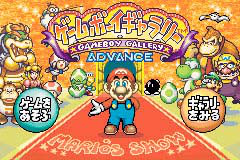 Early screenshot of the Title Screen